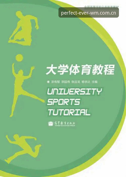 完美体育官网登录教程：从新用户到老玩家的完整操作指南